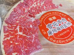 -宽田火锅(几江荣华店)