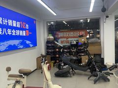 -雅迪电动车(北艾路店)
