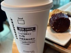 -星巴克臻选(深圳龙岗万科店)
