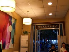 -魏家凉皮(博水商务大厦店)