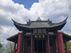 -窦圌山风景区