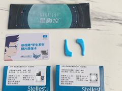 -美空眼镜·星趣控·新乐学·控优点合作店(周浦万达店)