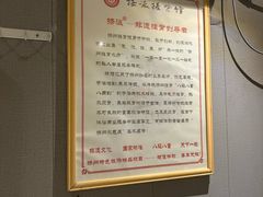 -扬派·扬州搓背馆(运河旗舰店)