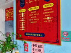 -清真·老金家牛肉店(会展路店)