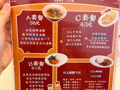 -永盈茶餐厅(中山四路店)