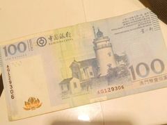 -澳门外港客运码头(轮渡站)