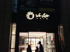 -远洋未来广场(育慧北路店)