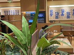 -中海环宇荟