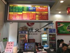 -日头火米粉(稚山路店)
