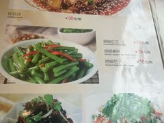 -幸福饭店(佛山路东段店)