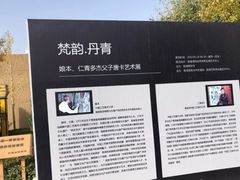 -敦煌市博物馆