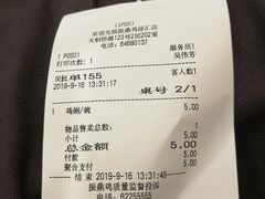 -振鼎鸡(天钥桥路店)