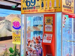 -松雷商业(南岗店)