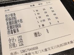 -老雒阳面馆·水席(定鼎门店)