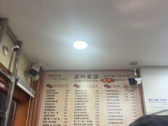 -荔林食店(西华路店)