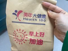 -美年大健康体检中心(西直门分院)