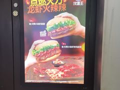 -汉堡王(西直门凯德MALL店)