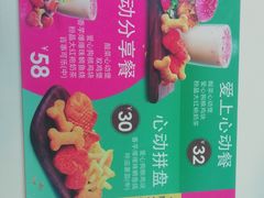 -德克士(亚中商城店)