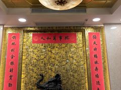 -瑞福园联谊餐室(茂名南路店)