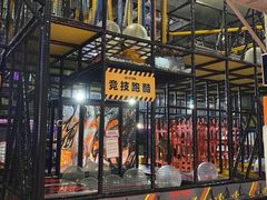 -嗨翻Hi-Fun竞技主题乐园·蹦床亲子生日轰趴(国光1937店)