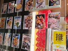 -小闺女儿肉龙(西湖道店)