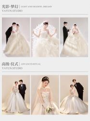 -雅云婚纱摄影工作室旗舰店