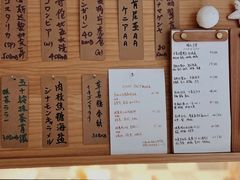 -映Grateful·咖啡