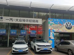 -烟台东联一汽丰田4S店(福山区店)