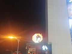 -茶颜悦色(嘉顿新天地店)