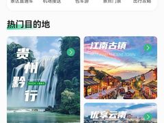 -南浔古镇