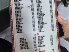 -帕米尔饭店