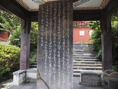 -宜兴张公洞