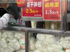 -袁大头包子(光华路店)