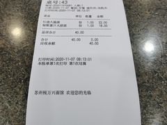 -钱万兴(塔园路店)