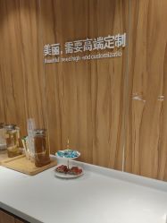 -Yestar宁波艺星整形医院