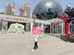 -陕西自然博物馆