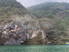 -神农溪纤夫文化旅游区