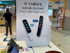 -友阿国际广场(邵阳店)