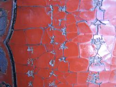 -潜研堂钱大昕故居