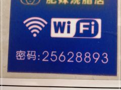 -肥妹烧腊店(翠竹路店)