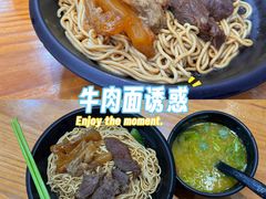 -志权牛肉面(灵山路店)