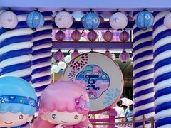 -海港城