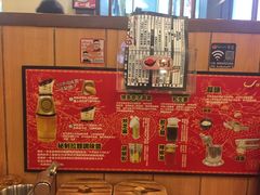 -博多一幸舍(侨福芳草地购物中心店)