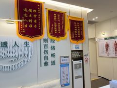 -通透堂中医·精准推拿(万科云城分院)