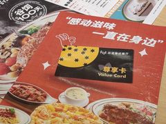 -菲滋意式餐厅(西溪印象城店)