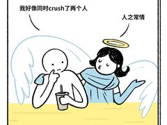 -曼朗心理咨询·旗舰店
