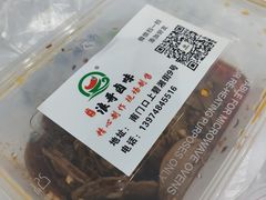 -浪哥卤味捆鸡(南门口店)