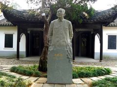 -鼋头渚风景区-王昆仑故居