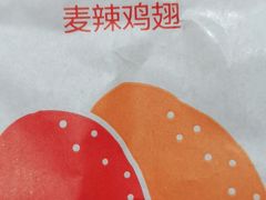 -麦当劳(世纪汇广场店)