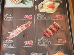 -鸟鹏烧鸟居酒屋(仁恒梦中心店)